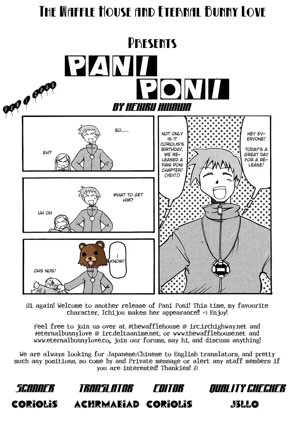 Pani Poni Chapter 4 1